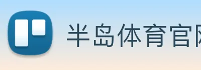 半岛体育官网 Logo